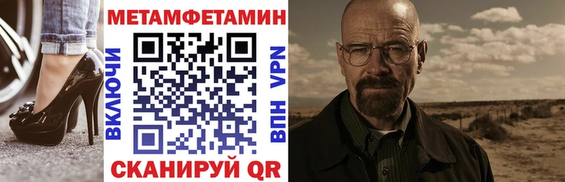 закладки  Ленинградская  Амфетамин 98% 