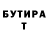 Альфа ПВП Crystall Poltozavr End