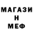 Кодеин напиток Lean (лин) Meri Love