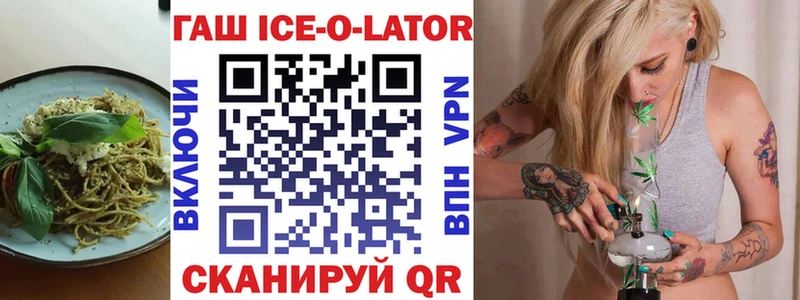 OMG ссылки  Ленинградская  Печенье с ТГК конопля 
