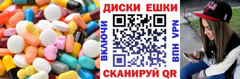 Ecstasy Punisher  Ленинградская 