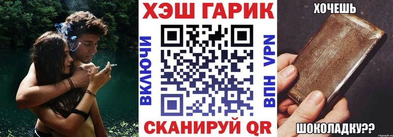 ГАШ гарик  MEGA ссылка  Ленинградская 