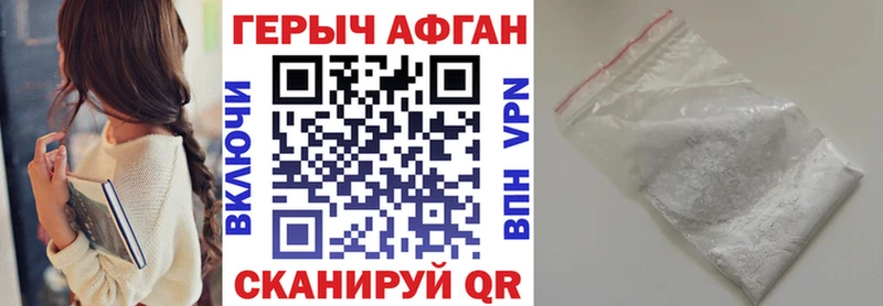 где купить наркоту ОМГ ОМГ рабочий сайт ГЕРОИН гречка сайты даркнета клад Ленинградская