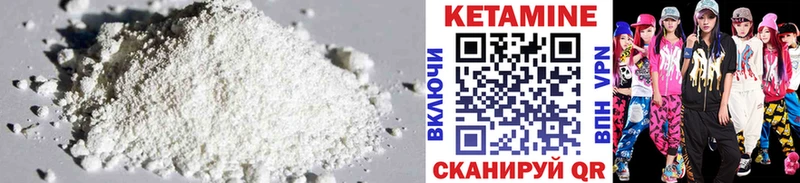 Кетамин ketamine  Ленинградская 