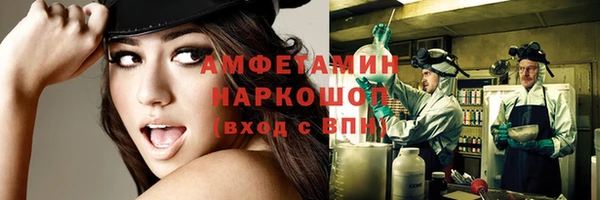 COCAINE Богородицк