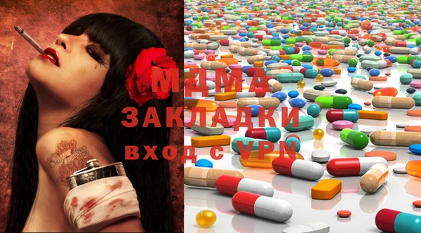 кристаллы Богородск