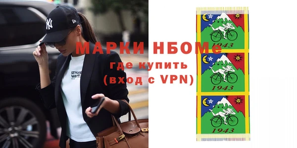 COCAINE Богородицк