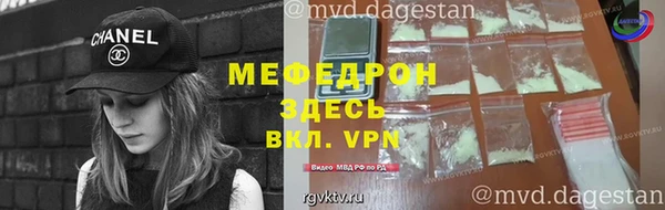 кристаллы Богородск