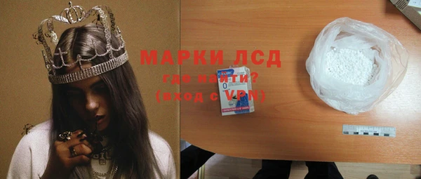 COCAINE Богородицк