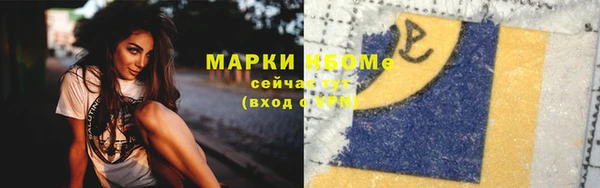 COCAINE Богородицк