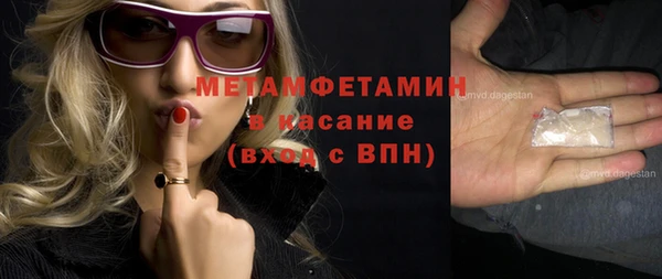 кристаллы Богородск