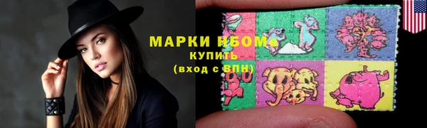 кристаллы Богородск
