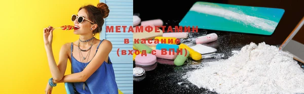 кристаллы Богородск