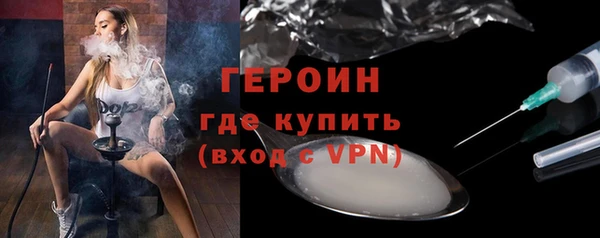 COCAINE Богородицк