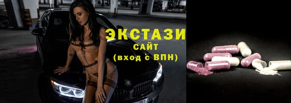 кристаллы Богородск