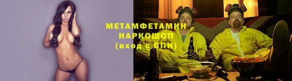 кристаллы Богородск