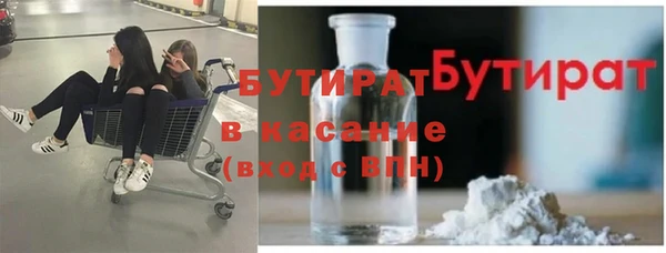 COCAINE Богородицк