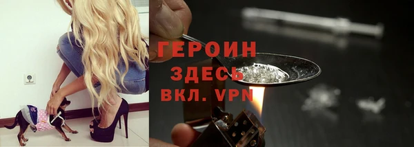 COCAINE Богородицк