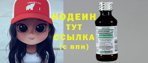 COCAINE Богородицк