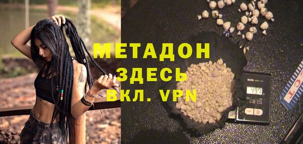 COCAINE Богородицк