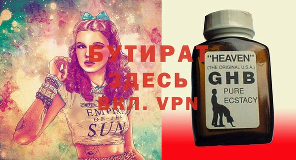 шишки Богданович