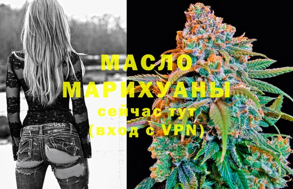 COCAINE Богородицк