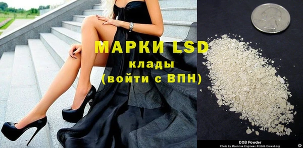 COCAINE Богородицк