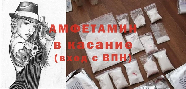 кристаллы Богородск