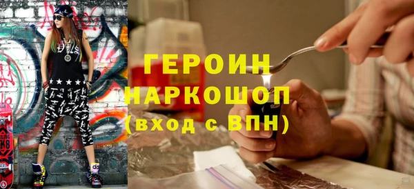 COCAINE Богородицк