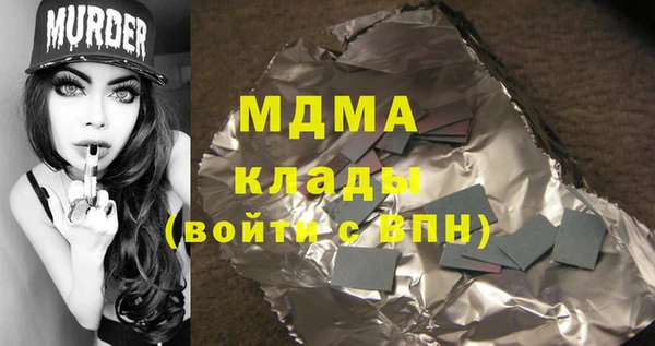 кристаллы Богородск
