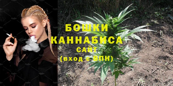 кристаллы Богородск