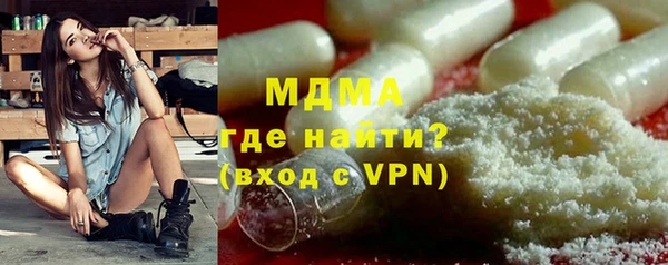 кристаллы Богородск