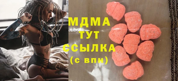 COCAINE Богородицк