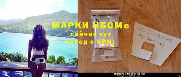 кристаллы Богородск