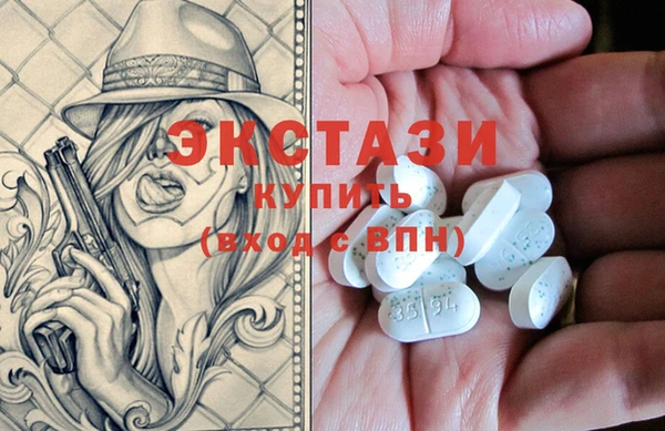 кристаллы Богородск