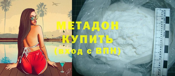 кристаллы Богородск