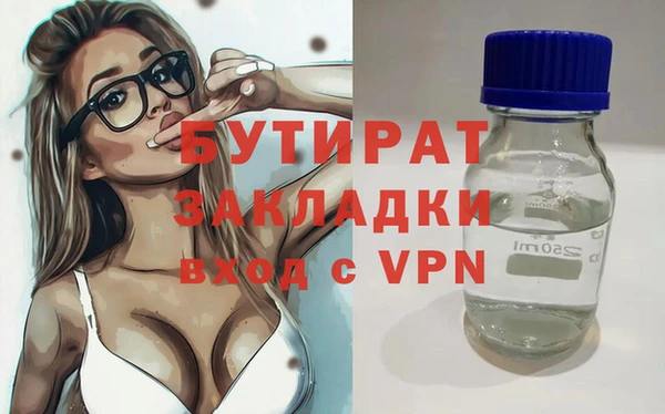 кристаллы Богородск