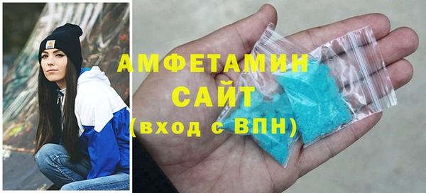 COCAINE Богородицк