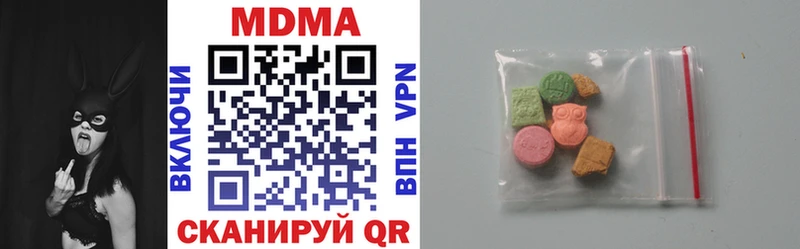 MDMA VHQ  Ленинградская 