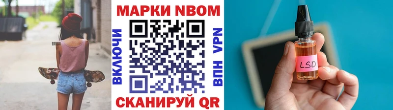blacksprut зеркало  Ленинградская  Марки N-bome 1500мкг 