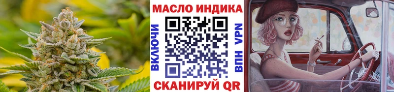 ТГК Wax  Ленинградская 
